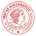 megas-alexandros-kaloxoriou