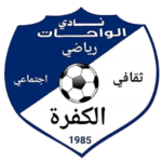 al-wahat-sc
