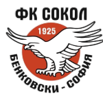 fc-sokol-benkovski-sofia