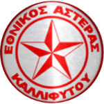 ethnikos-asteras-kallifitou