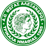 megas-alexandros-trikala