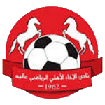 al-akhaa-al-ahli