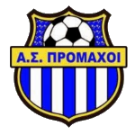 as-promaxoi