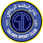al-talaba