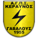 keravnos-gavalous
