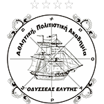 odysseas-elytis