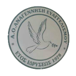 ao-anagennisi-evaggelismou