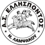 as-ellispontos-neas-lampsakou