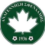 anagennisi-sfendamis