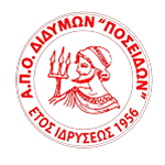 apo-poseidon-didymon