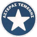 asteras-temenis-fc