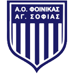 foinikas-agias-sofias