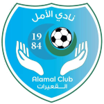 al-aml-awbari