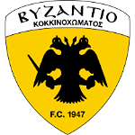 vyzantio-kokkinochomatos