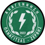 anagennisi-panagitsas-zervis