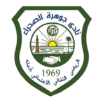 jawhret-al-sahraa-sc