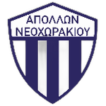apollon-neoxorakiou