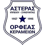 asteras-ippeiou-sykountas