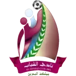 al-shabab-manama-u19