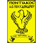 pontiakos-polidendriou