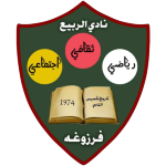 al-rabeea-farzougha-sc