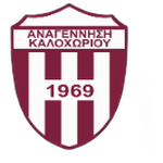 anagennisi-kalochoriou