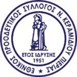 ethnikos-neou-keramidiou-u19