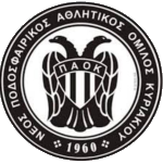 neos-paok-kyriakiou