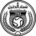 shabab-al-khalil