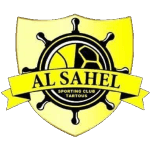 al-sahel-sc
