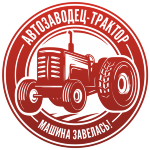 avtozavodets-traktor