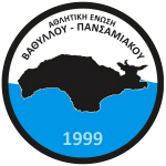 ae-vathilou-pansamiakou