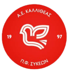 ae-kallitheas-sykeon