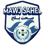 mawj-sahel-sehat