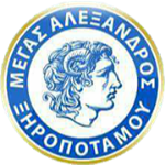 megas-alexandros-xiropotamou