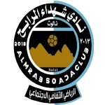 shuhada-al-mrabeh-sc