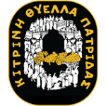 kitrini-thiella-patridas