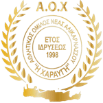 haravgi-nea-alikarnassou