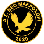 neo-makrochori