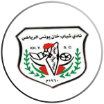 shabab-khanyounis