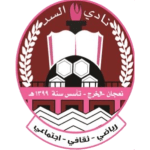 al-sadd