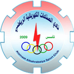 alsinaat-alkahrabaiya