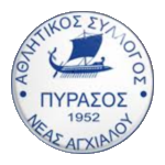 pyrasos-neas-agchialou