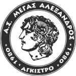 as-megas-alexandros-agkistrou