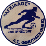 fthiotides-thives-agchialos