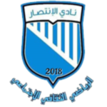 al-intesar-tripoli-sc