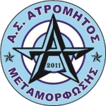 atromitos-metamorfosis