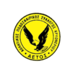 aetos-kryoneriou