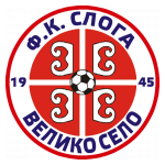 fk-sloga-1945-veliko-selo