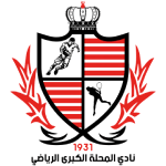 baladiyet-el-mahallah